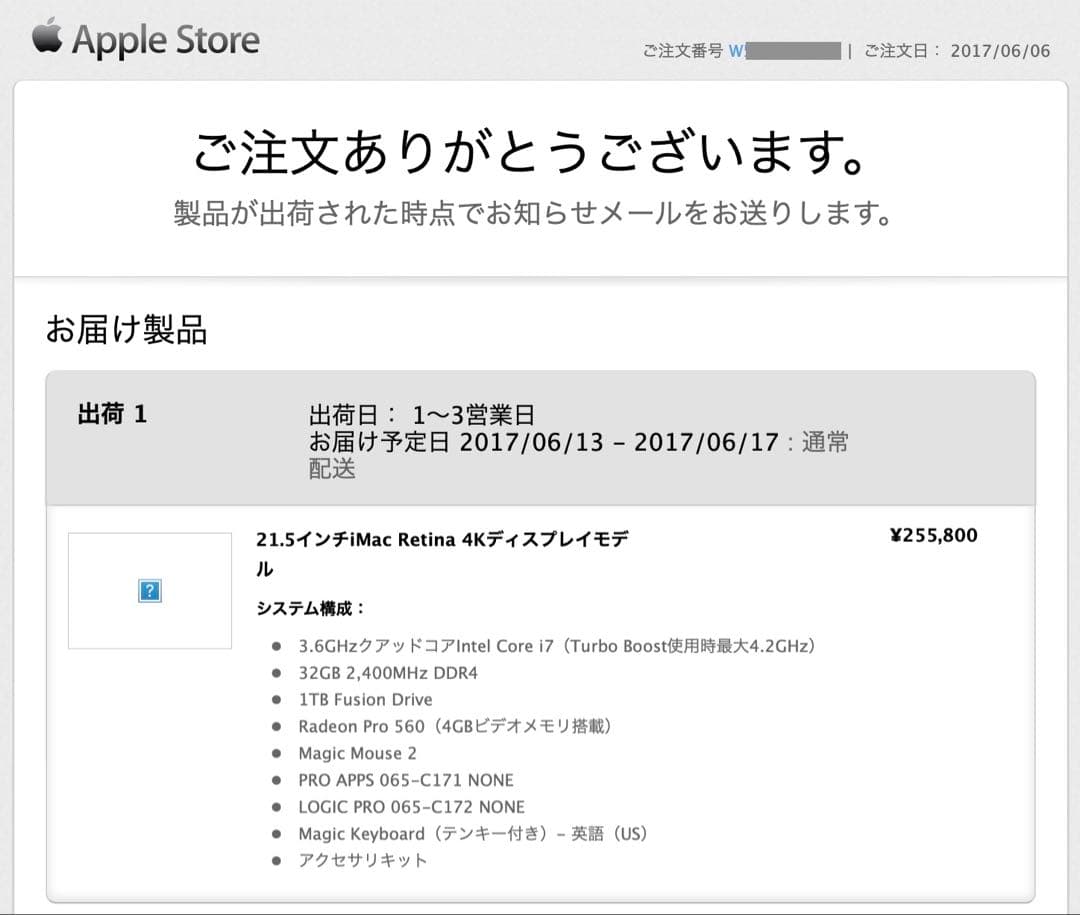Macデスクトップ iMac Retina 4K 21.5-inch 2017 Apple