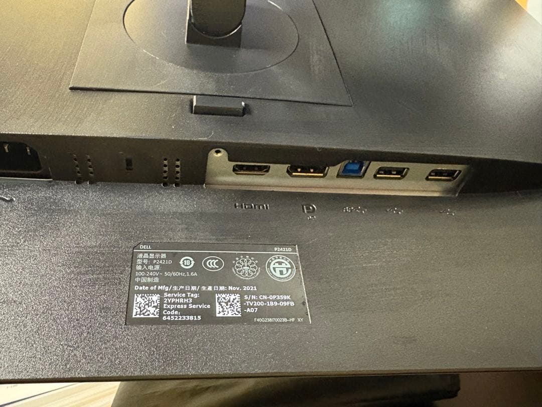 Dell P2421D プロフェッショナルシリーズ 23.8インチ 2021年製