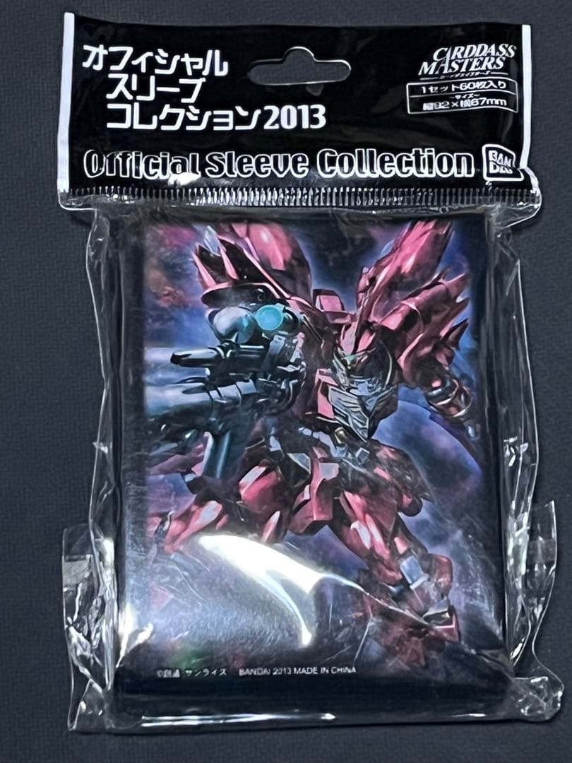 シナンジュ　オフィシャルスリーブ