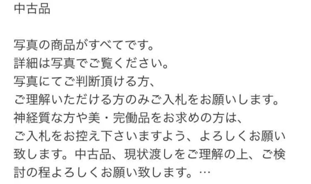 武比古作 純銀製 扇 松竹梅 ガラスケース付 置物 緣起物