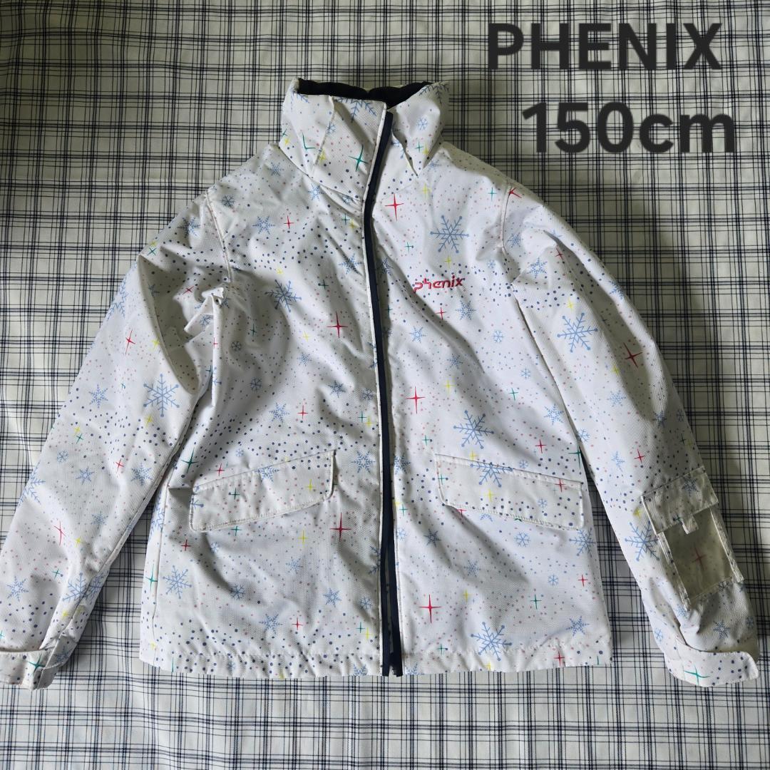 Phenix スキーウェア　１５０ｃｍ　女の子　美品