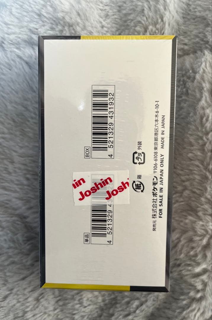 メガドリームex ハイクラスパック　新品　シュリンク付き