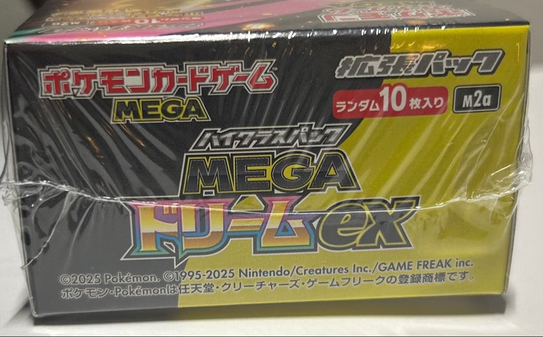 ポケモンカードゲーム MEGA ドリームEX BOX シュリンク付