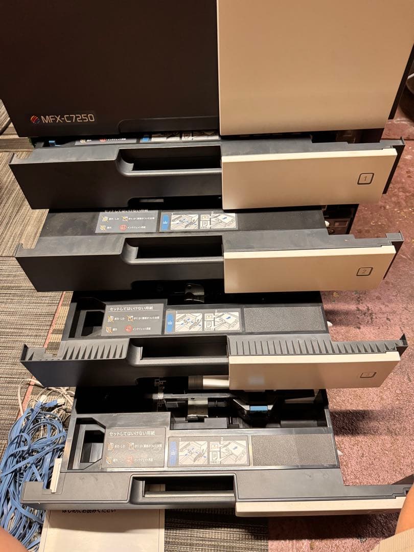 【MURATEC】フルカラーカラー複合機 MFX-C7250 2021年製コピー