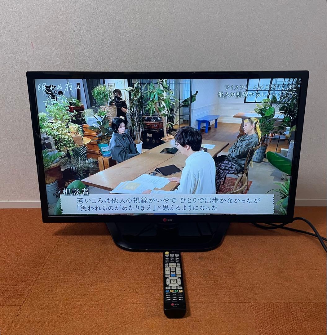 LG Smart TV 液晶テレビ 32V型 ハイビジョン
