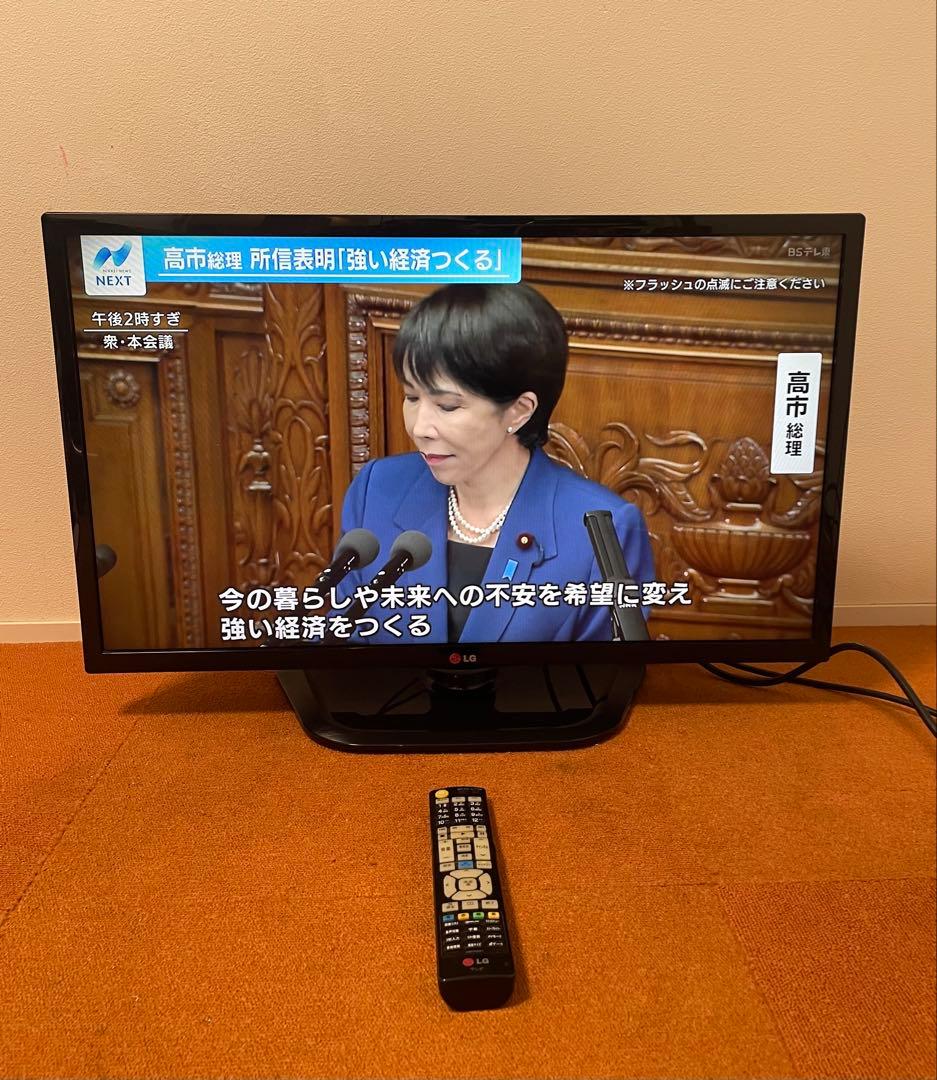 LG Smart TV 液晶テレビ 32V型 ハイビジョン