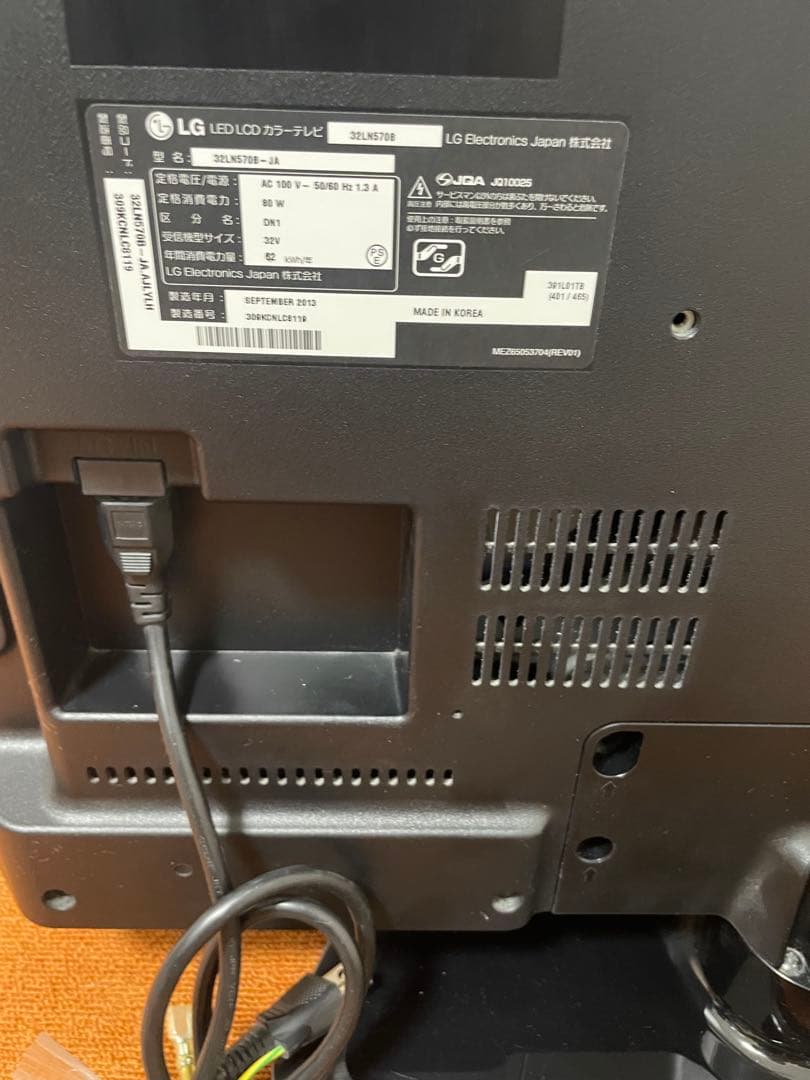 LG Smart TV 液晶テレビ 32V型 ハイビジョン