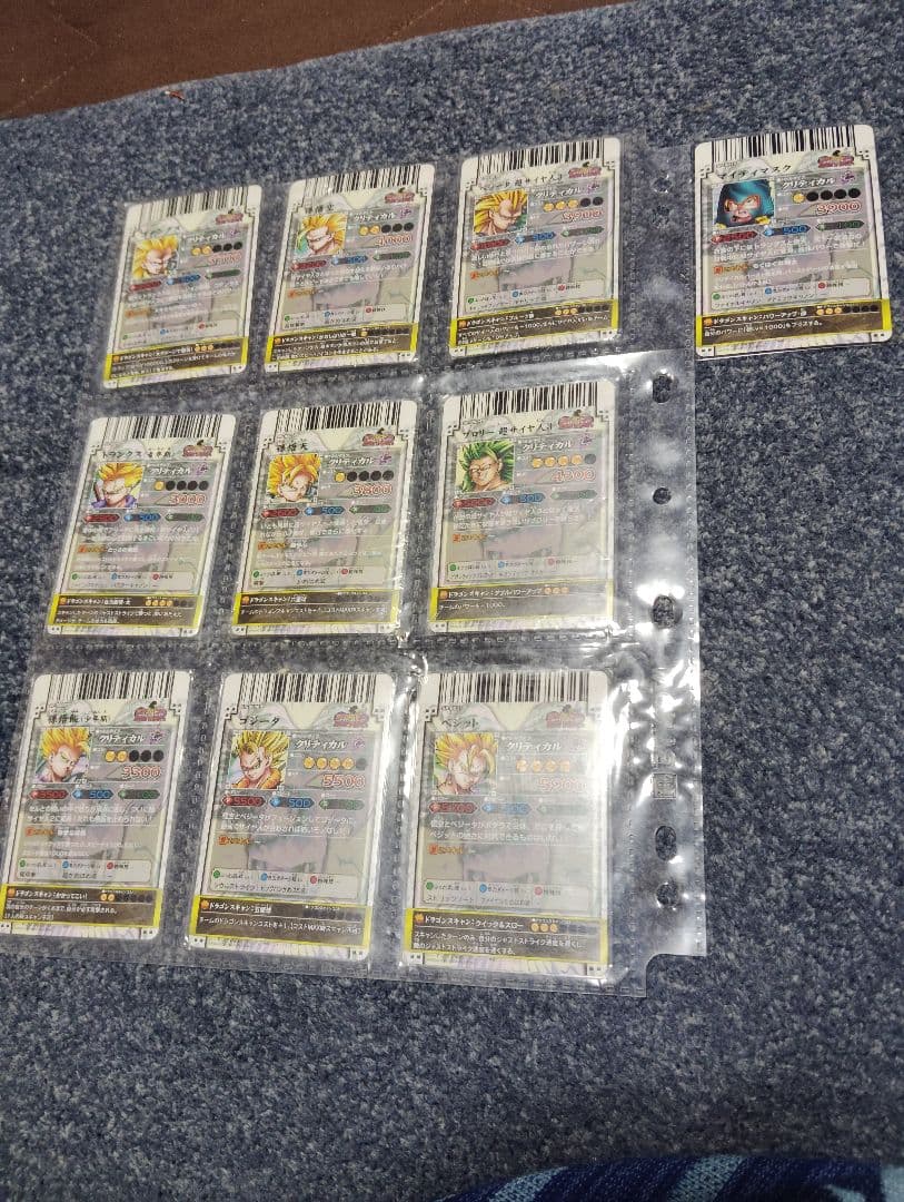 ドラゴンボールバカード ドラゴンバトラーズ SPカード10種