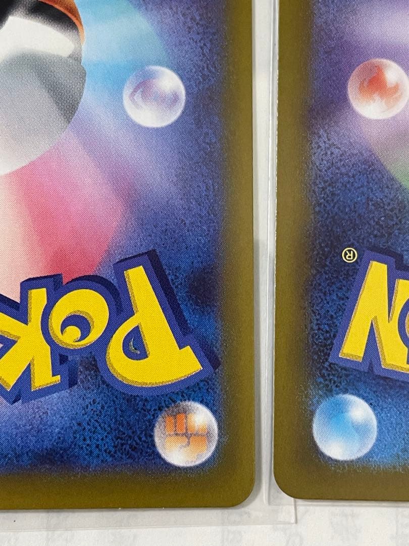 メガピクシーSAR、メイのはげましSRなど　ポケカ　ムニキスゼロ　【即日発送】