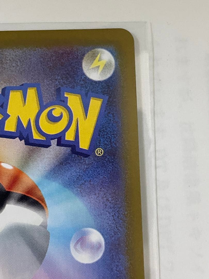 メガピクシーSAR、メイのはげましSRなど　ポケカ　ムニキスゼロ　【即日発送】