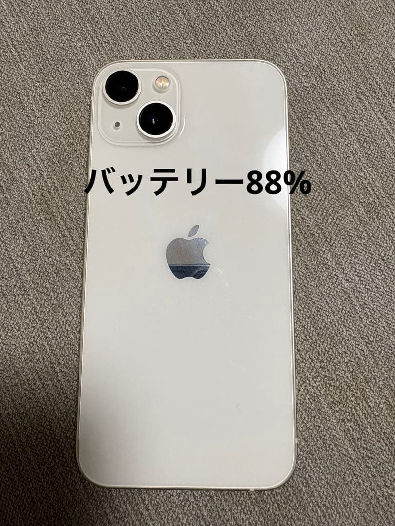 Apple iPhone 13 スターライト　美品