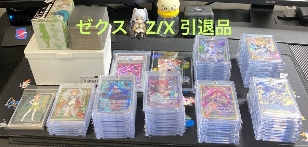 ゼクス　Z/X コレクション　引退品