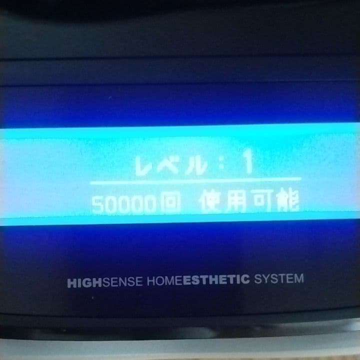 ケノン　ver4.1　脱毛器