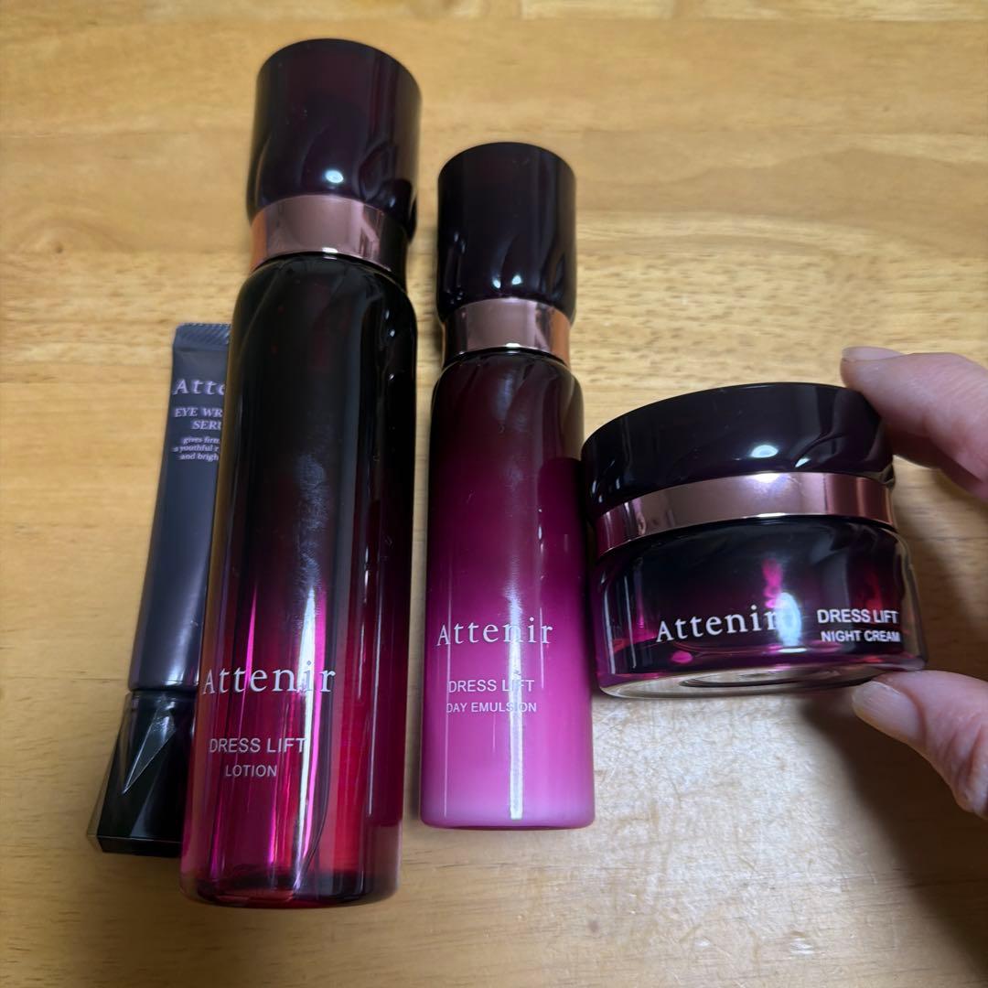 早い者勝ち‼️お得‼️Attenir ドレスリフト 4点セット