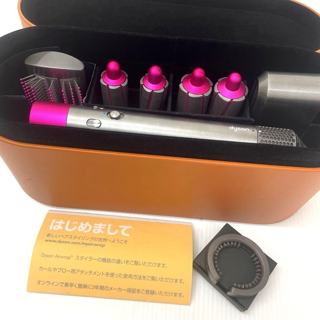 dyson◆Airwrapヘアスタイラー HS01 VNS FN 　K0542