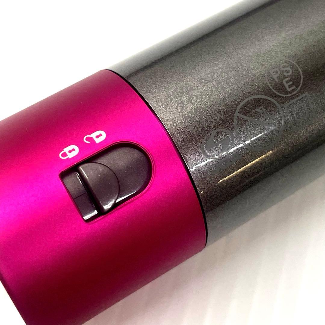dyson◆Airwrapヘアスタイラー HS01 VNS FN 　K0542