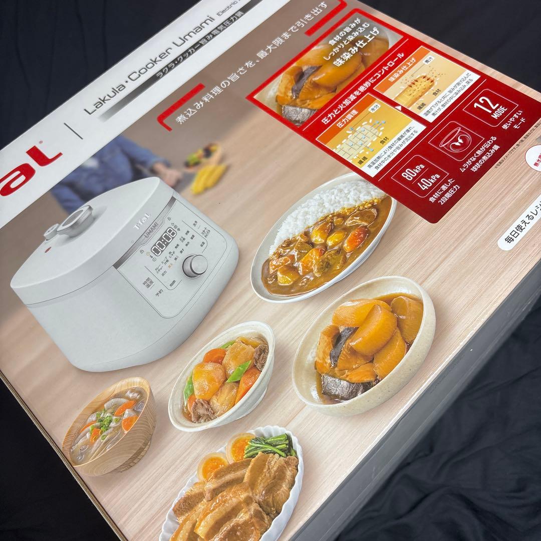 電気圧力鍋 ラクラ　クッカー　旨み CY3601 4L ホワイト 【未開封】