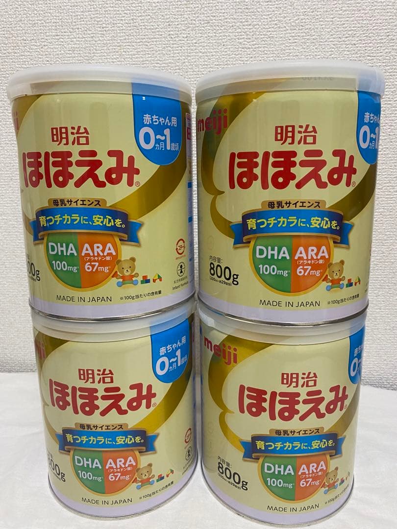 明治ほほえみ 800g 4個