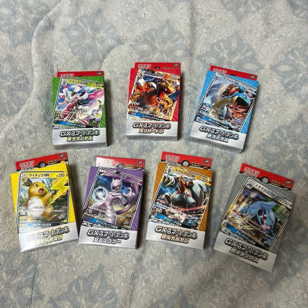 ポケモンカードGXスタートデッキ 未開封8セット