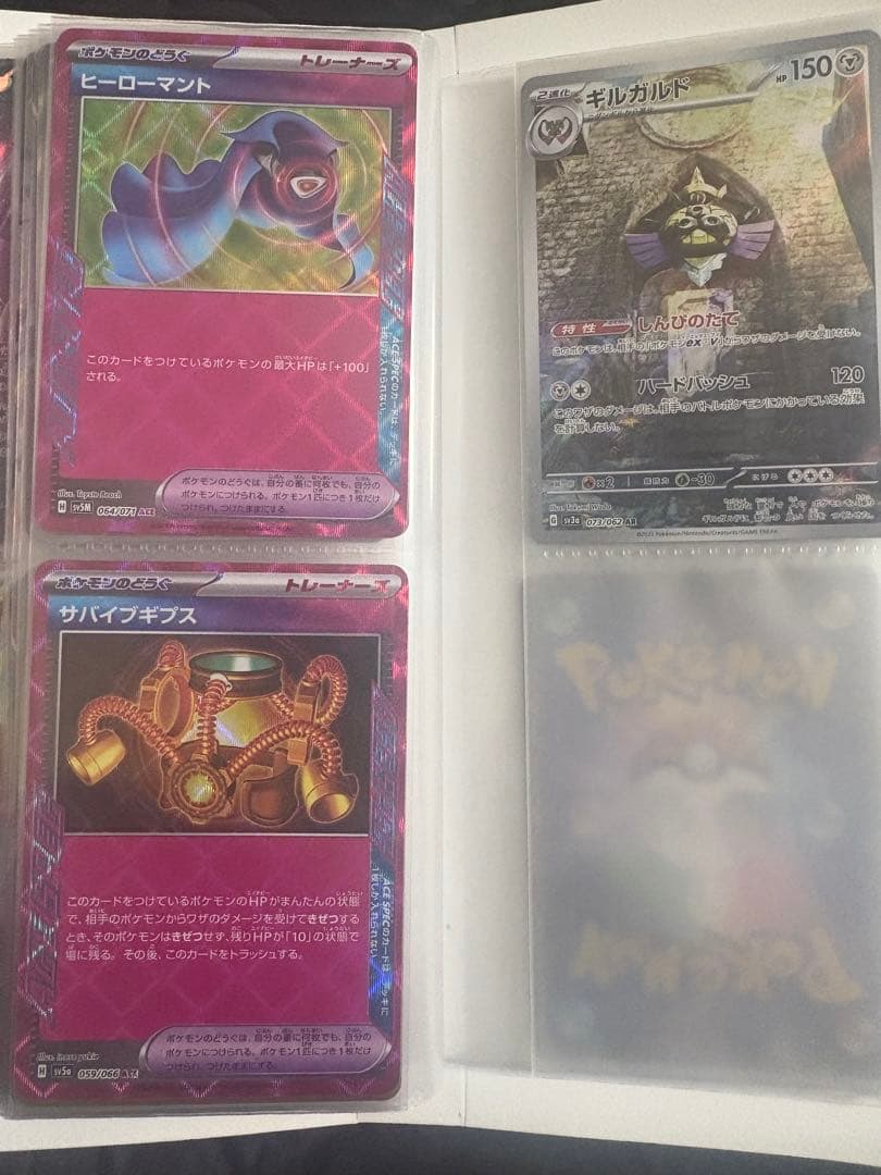 ゼニガメ フシギダネ AR ポケモンカード　まとめ売り