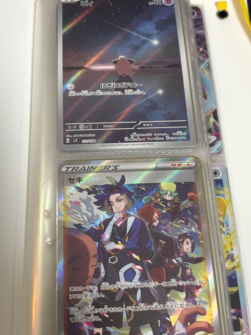 ゼニガメ フシギダネ AR ポケモンカード　まとめ売り