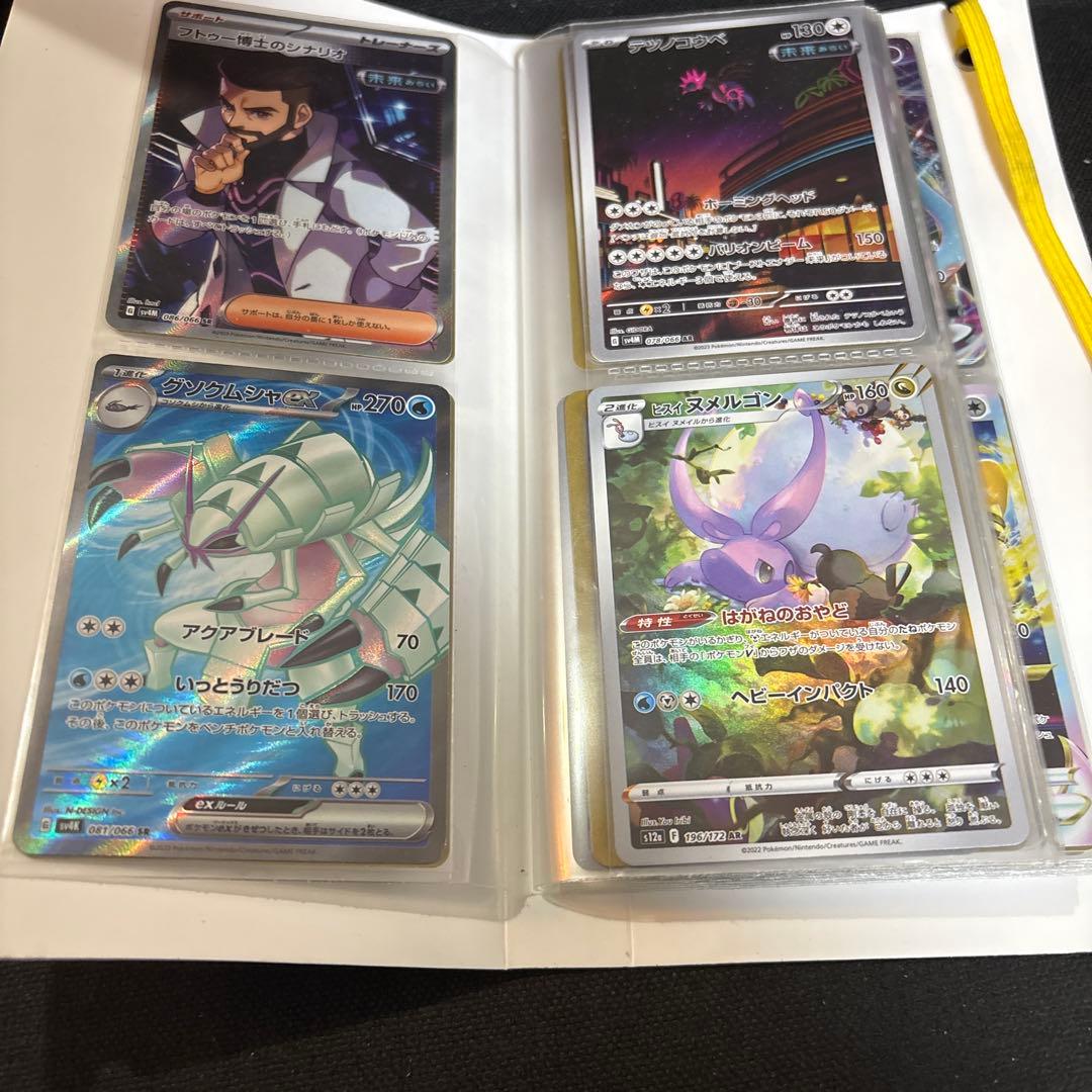 ゼニガメ フシギダネ AR ポケモンカード　まとめ売り