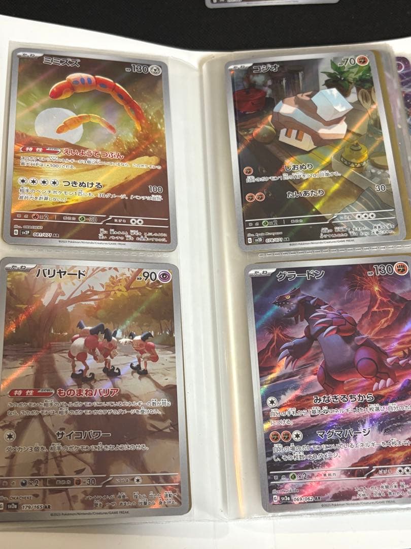 ゼニガメ フシギダネ AR ポケモンカード　まとめ売り