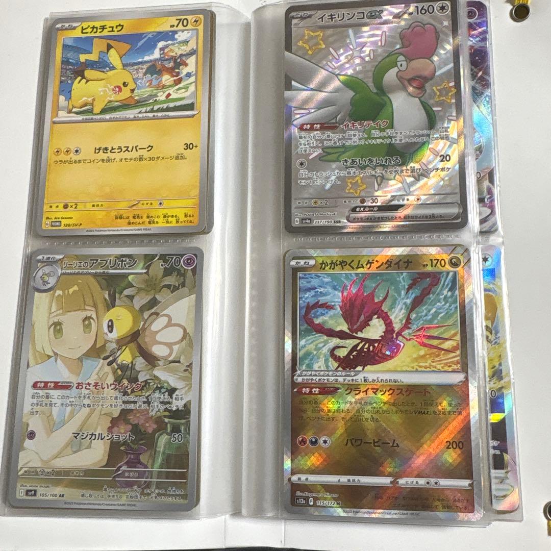 ゼニガメ フシギダネ AR ポケモンカード　まとめ売り