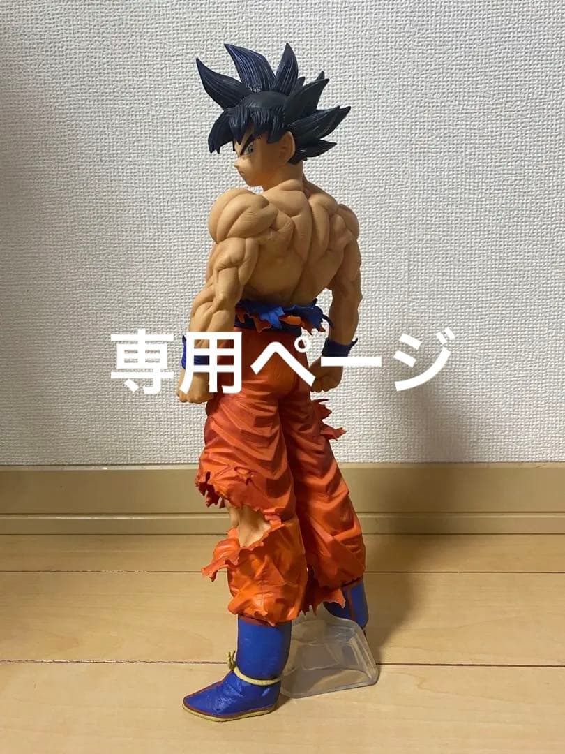 EXTREME SAIYAN 一番くじ　孫悟空 身勝手の極意 兆 ラストワン賞