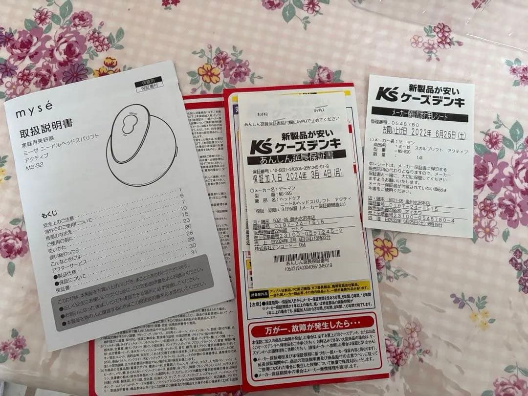 ★保証ありYA-MANヤーマン　ミーゼ ニードルヘッドスパリフトMS-32G黒