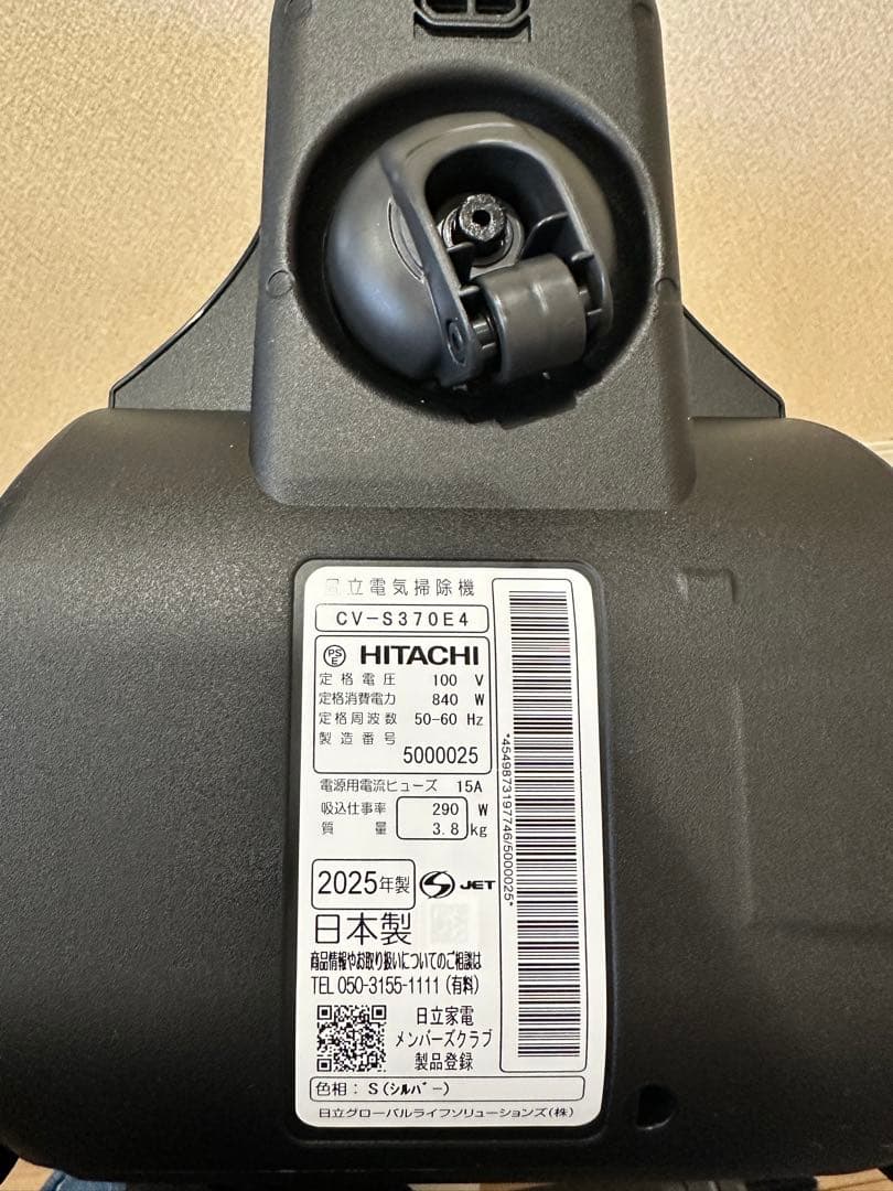 げんさん専用⭐︎HITACHI サイクロン掃除機 CV-S370E4 値段交渉可