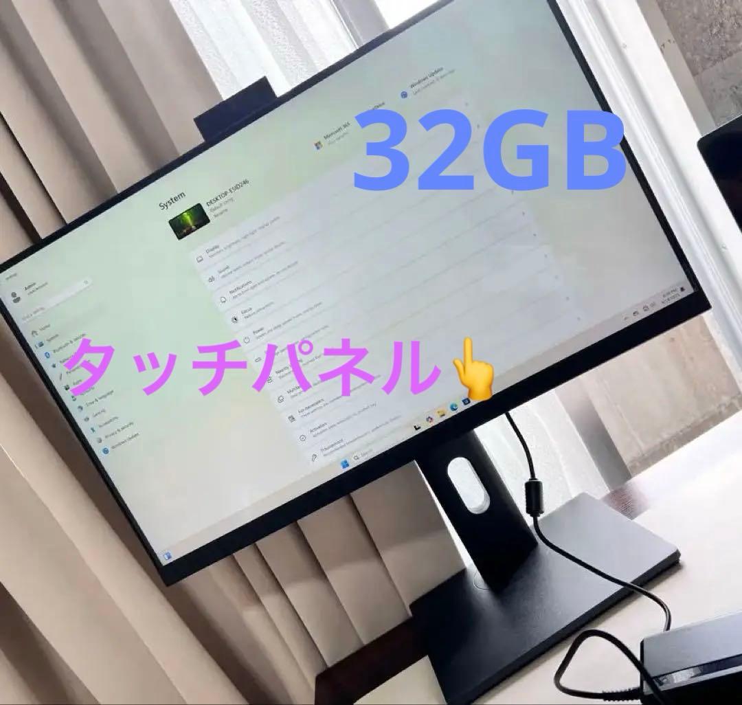 ゲーミング※ハイスペ※タッチスクリーン※オールインワンPC※Windows11