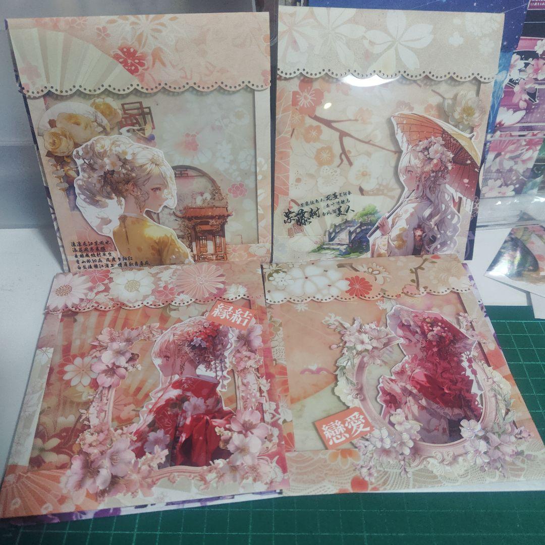 平袋封筒7点セット