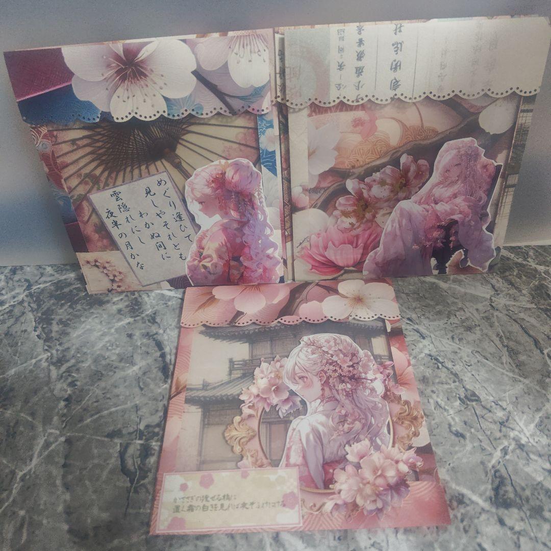 平袋封筒7点セット