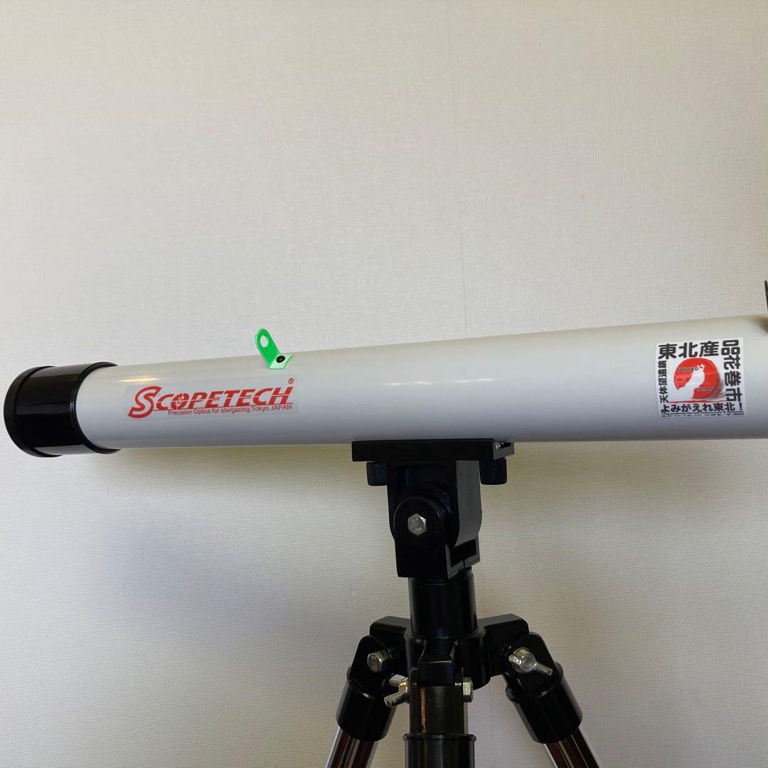 SCOPETECH スコープテック ラプトル50 天体望遠鏡