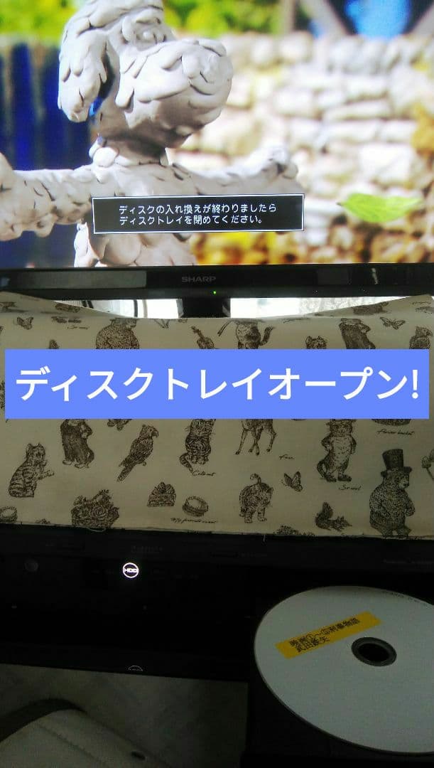 シャープ4Kレコーダー4B-C20BT3/新4K番組が見れ・録れる/三番組同録可