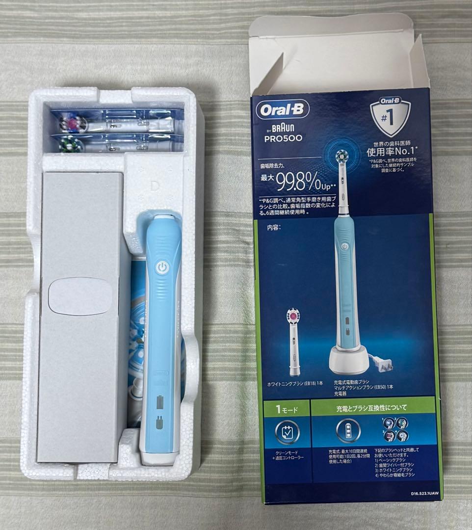 Oral-B PRO500 電動歯ブラシ本体