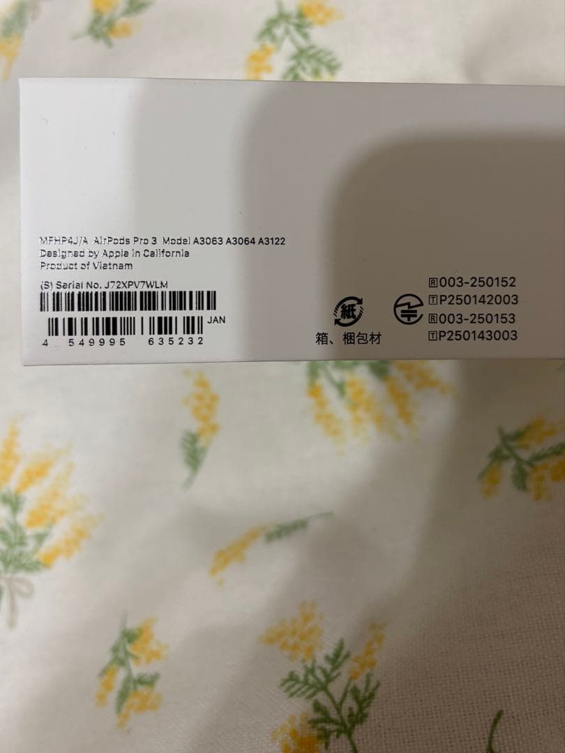 AirPods pro3 ☆新品未使用品☆