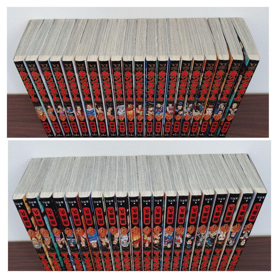 【64冊セット】キングダム 1巻～64巻セット 原 泰久