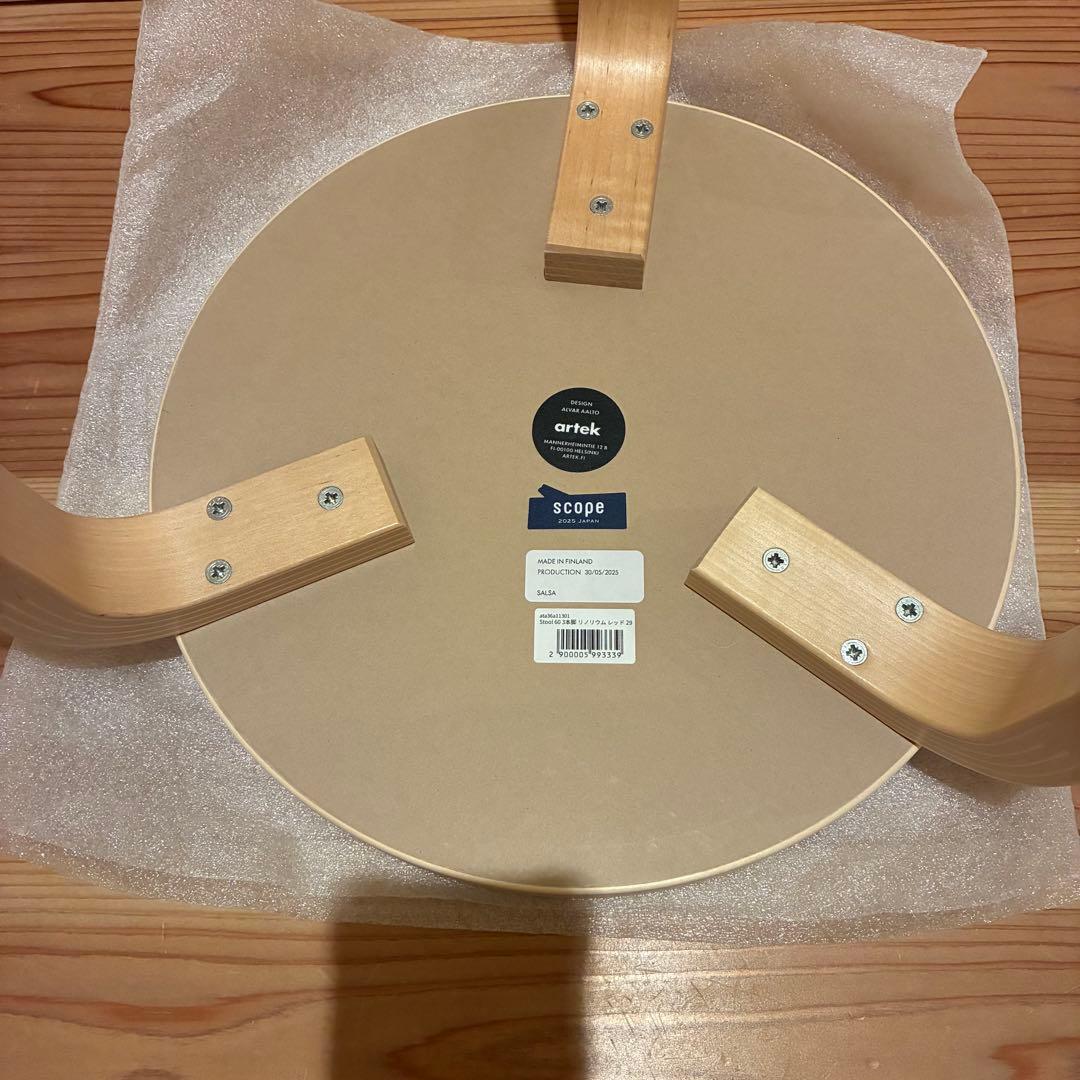 【廃盤新品】artek stool60 scope別注リノリウム　レッド　3本脚