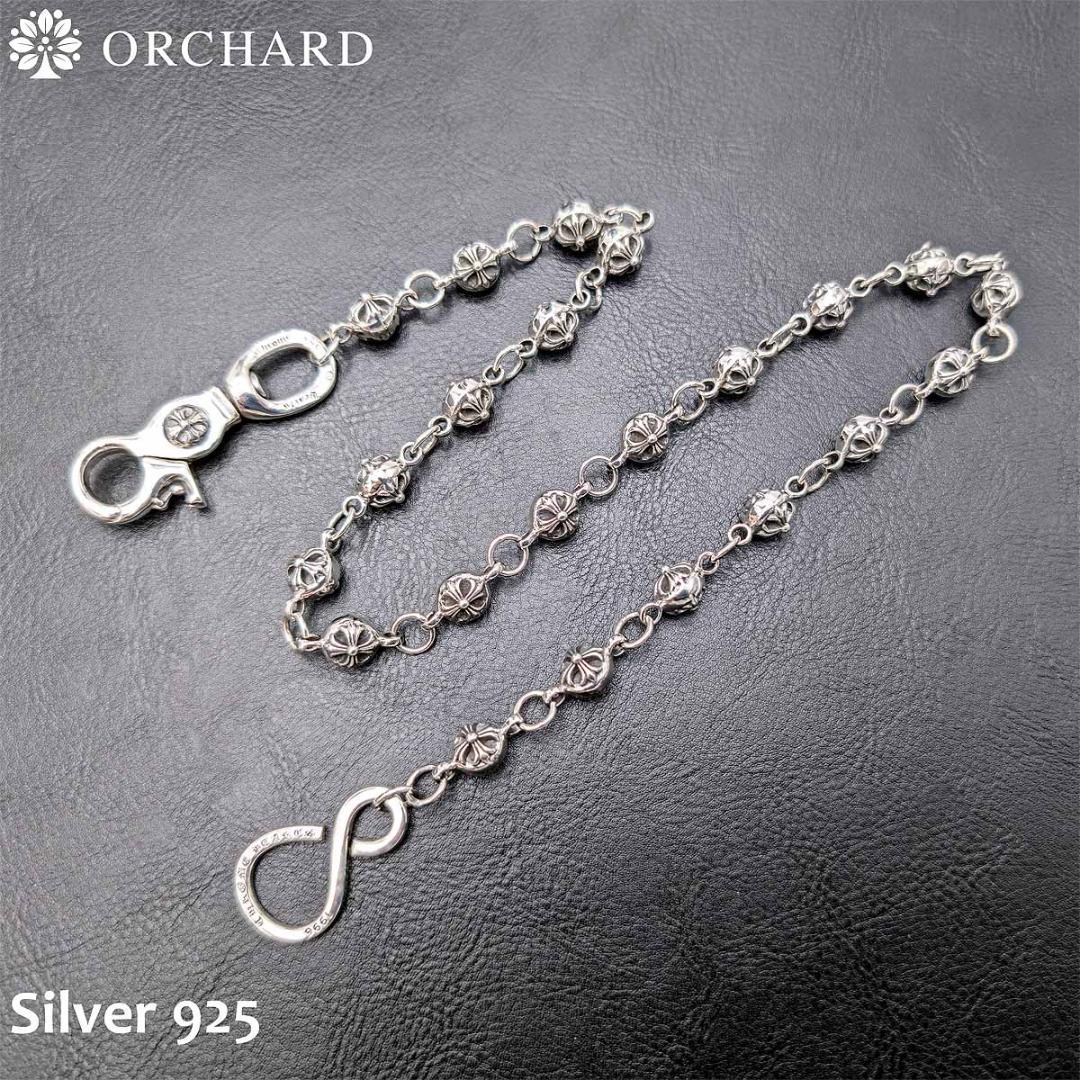 匿名配送/シルバー925/ウォレットチェーン/クロスボール/ナスカン/54cm