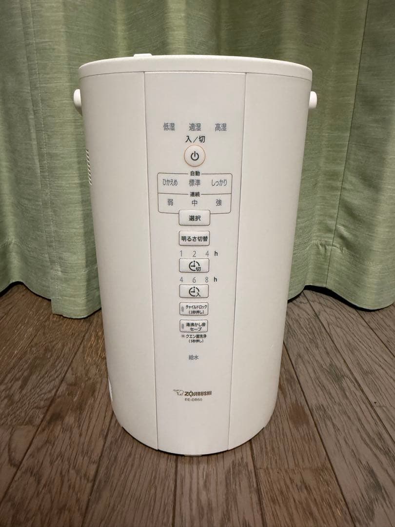 象印 スチーム式加湿器 白 4L EE-DB50型 2020年製