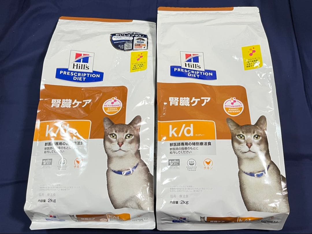 ★ 腎臓ケア k/d チキン 猫 2kg ×2