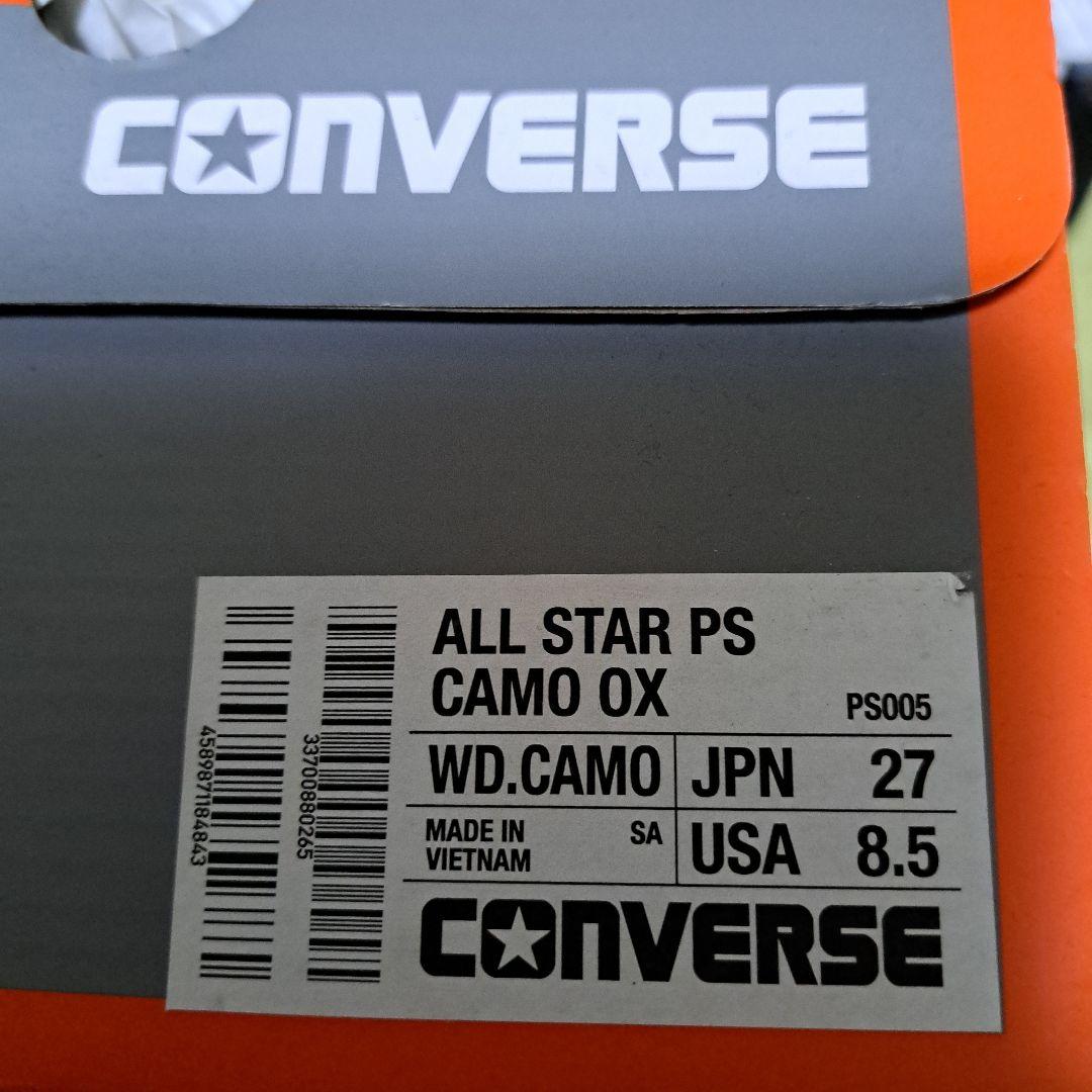 ☆*☆様 コンバース (カモフラ)&ミドリ安全(ブラック) +おまけの安全靴 2