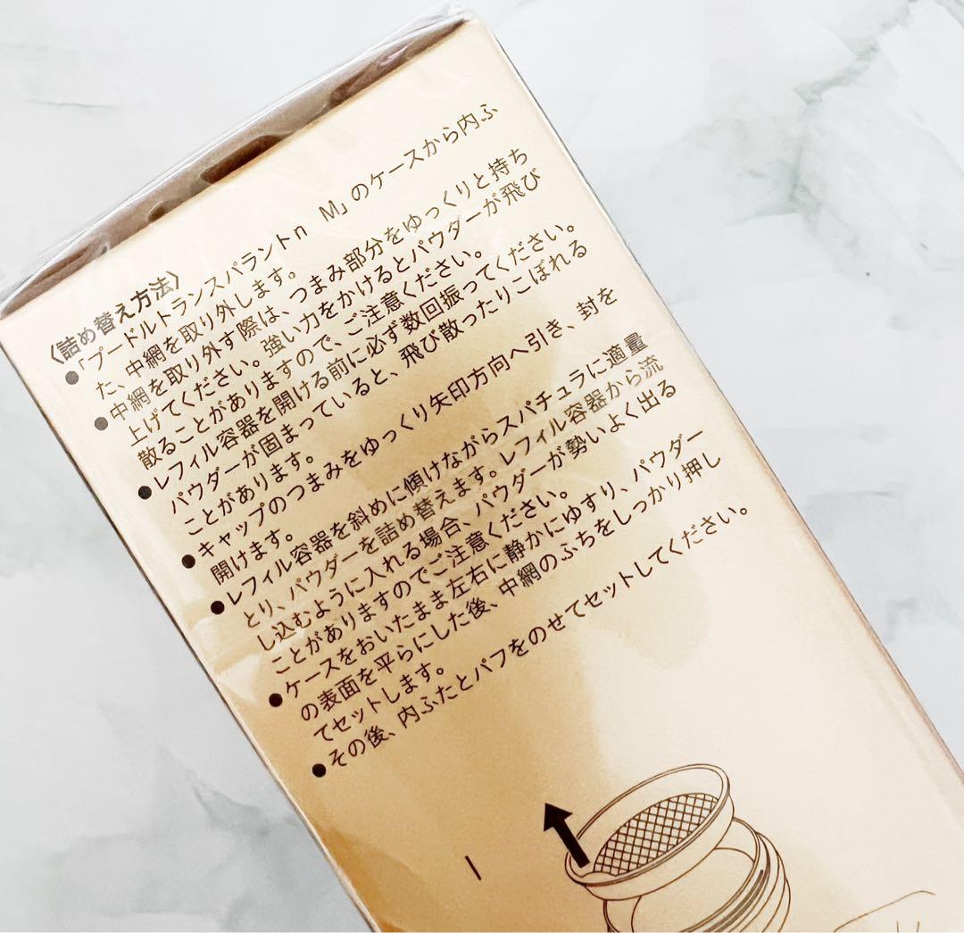 【11/1新入荷】【レフィル】プードルトランスパラントｎ Ｍ　1 ライト