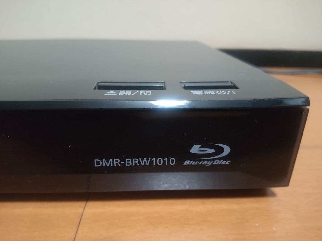 パナソニック　DIGA DMR―BRW1010 1TB プチメンテ済み