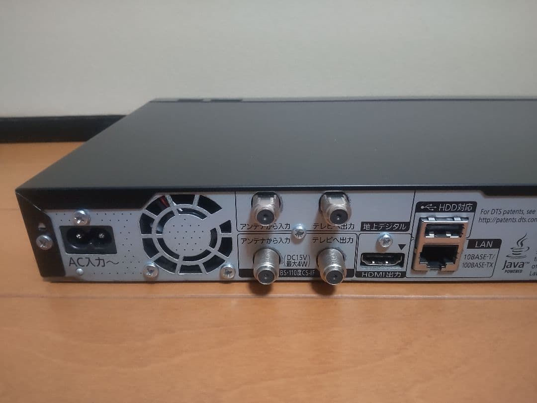 パナソニック　DIGA DMR―BRW1010 1TB プチメンテ済み