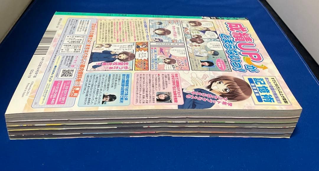 別冊マーガレット 2011年9月号