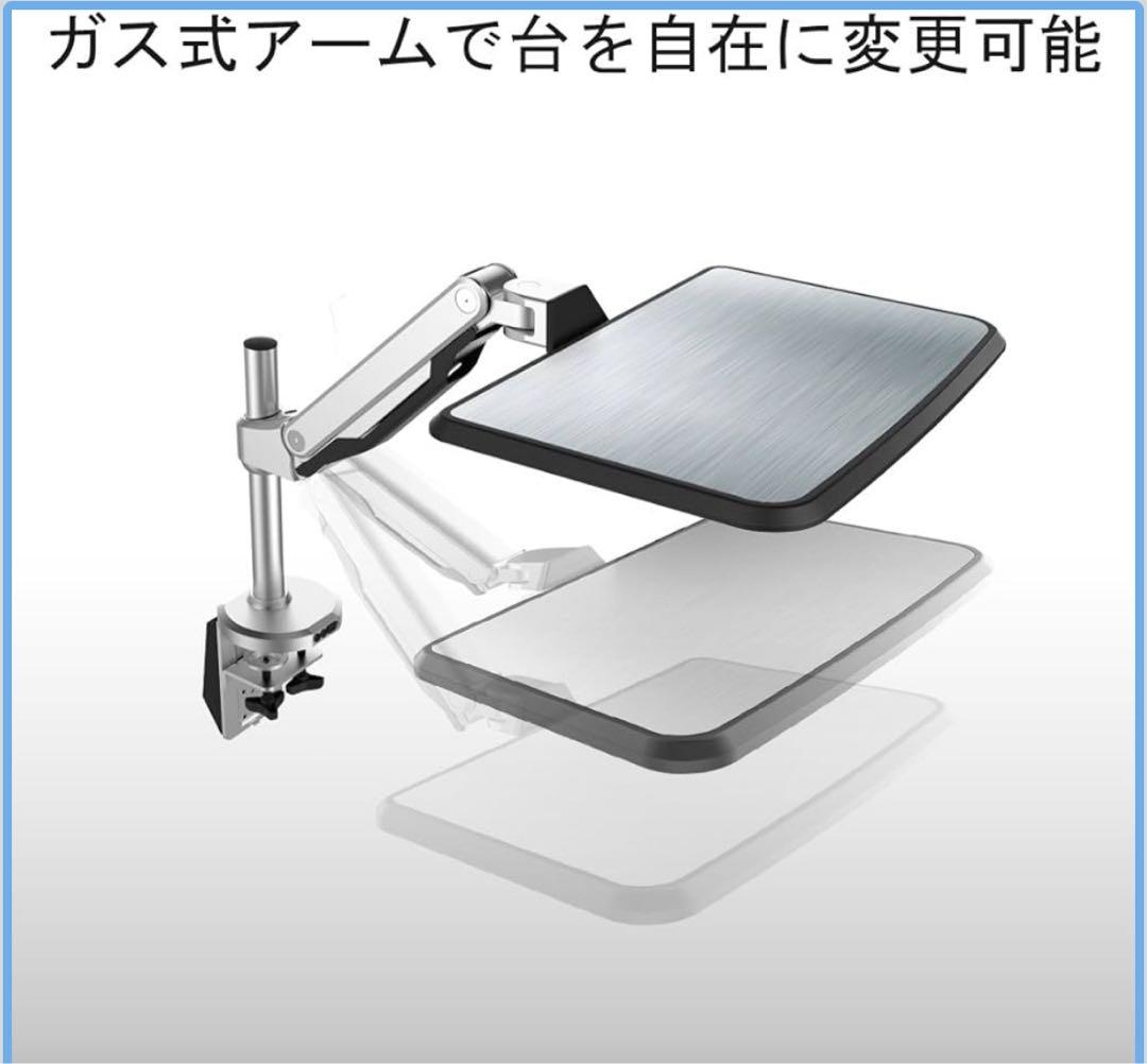 Loctek ガス圧式ノートパソコンアーム