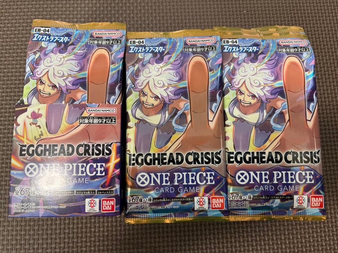 ワンピースカード　エクストラブースター　EGGHEAD CRISIS 3BOX
